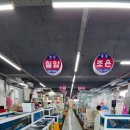 삼주초장 네이버블로그