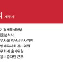 세무회계첨성 이미지
