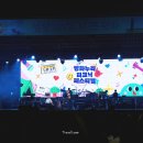 2024 DMZ 평화콘서트 평화누리 피크닉 페스티벌 후기