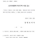 토지에너지 이미지