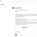 직업군인 진로탐구(2차시) | 주제 탐구 독서 수업 사례