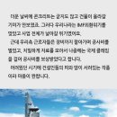 우리건설 이미지