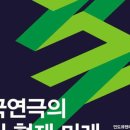 언도큐멘타 이미지