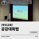 포항제철초등학교 이미지