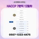 서산행정사사무소 이미지