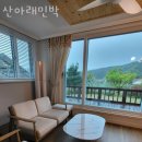 산아래민박 이미지