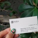 뷰림헤어케어살롱 2호점