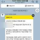 서초구청직장 이미지