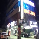 전북대라니헤어5호점 | 전주만화카페 마실 : MASIL 시간무제한 실화냐? 가성비갑 만화카페