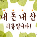 참조은순대국전문점 이미지