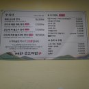 매화한정식 이미지