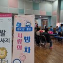 전주밥차 이미지