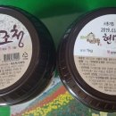 우리네식품 이미지