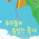 학년가방