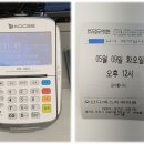 오산디에스치과의원 네이버블로그