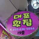 손대포 네이버블로그
