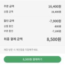 딱 2번 마시면 반하는 맛! 자몽 망고 코코 프라푸치노, 세사미 포테이토 베이글 샌드 후기