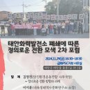 정의1길 이미지