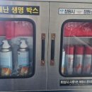 신구목욕탕 이미지