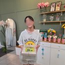 이너플라워 게임 스튜디오 | 청주 율량동 아이와 가볼만한곳 스튜디오랑 종이죽 페인팅 체험후기