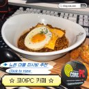 코어(PC CAFE))