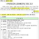 제일공사 이미지