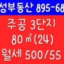 신성부동산공인중개사사무소 이미지