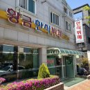 집밥 생각나면 이곳, 당진 “황금한식뷔페” 방문 후기