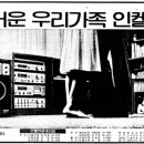 한일광고 이미지