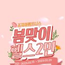에어로빅(근력과 스트레칭) 이미지