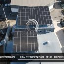 동구태양광발전소 이미지