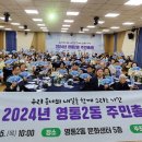 영통2동주민센터 이미지