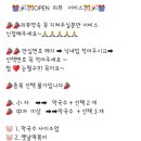 행운애 이미지