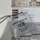 유한킴벌리 &amp;숏만 연구 숏폼 맘플루언서 2기(생후 4개월)