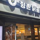 서초대로48길 108 이미지