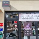 하태커피 이미지