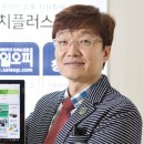 그랜드에이치