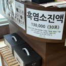 천농장식당 이미지