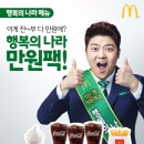 행복의 원 이미지