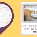 송신경정신과의원
