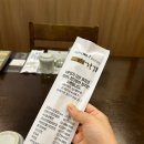 서울 참다랑어 참치 맛집: VIP참치 서소문점, 혼마구로가 이렇게 맛있어요