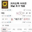 동래연제구 재향군인회 네이버블로그