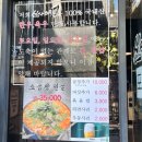 건대입구역맛집 한우 모듬곱창 솔직후기 - 신사소곱창