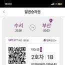 우토피아 이미지