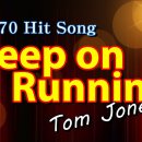 추억7080(pop)(0002)keep on running/Tom Jones 이미지