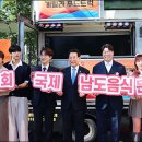 큰잔치푸드