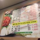 닭이봉닭갈비 이미지