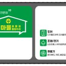 대진철물점