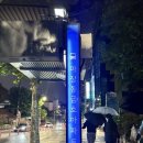 한양대학교사범대학부속중고등학교 네이버블로그