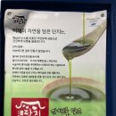 방화동 마사지 청명임팩트 힐링센터 스포츠 마사지 60분 후기!